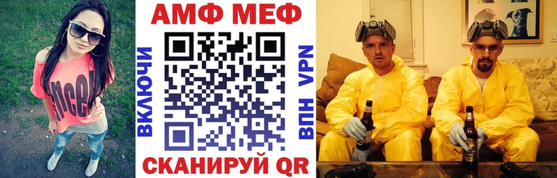 купить наркотики сайты  KRAKEN ТОР  Amphetamine 97%  Нязепетровск 