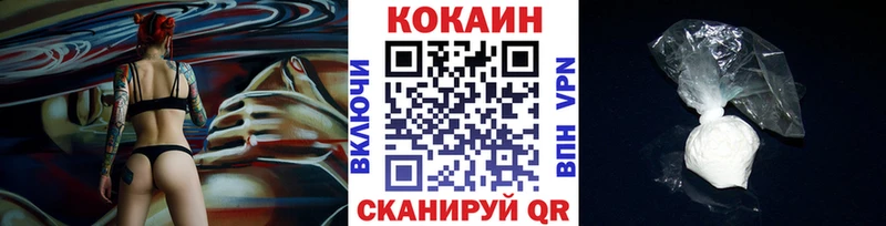 COCAIN Эквадор Нязепетровск