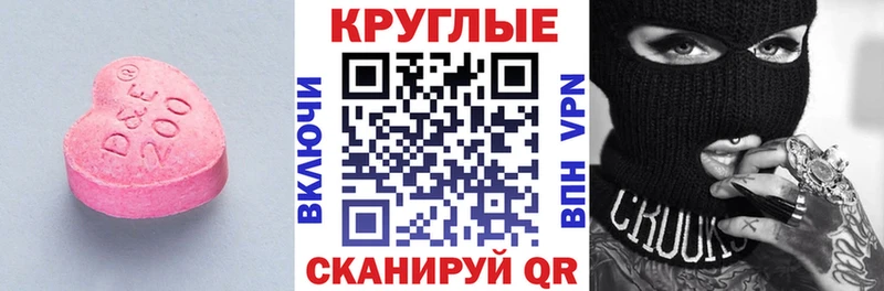 ЭКСТАЗИ Дубай  Нязепетровск 