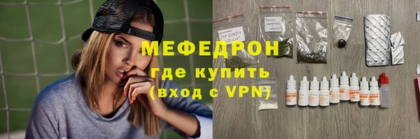 гидра Кинешма