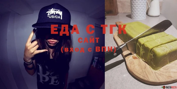 амфетамин Мурманск