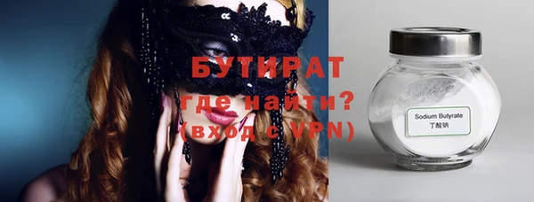 крисы Киреевск