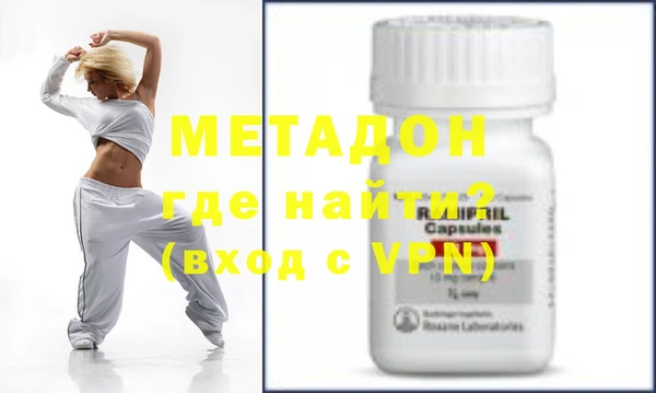 амфетамин Мурманск