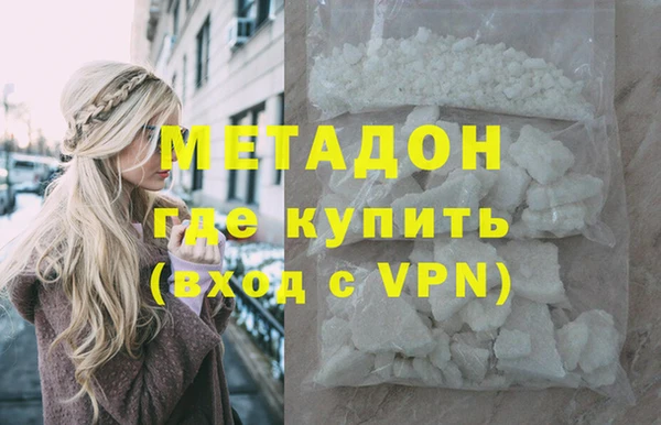 гидра Кинешма