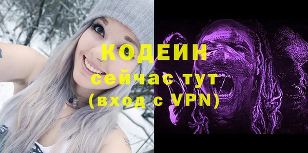 метадон Кострома