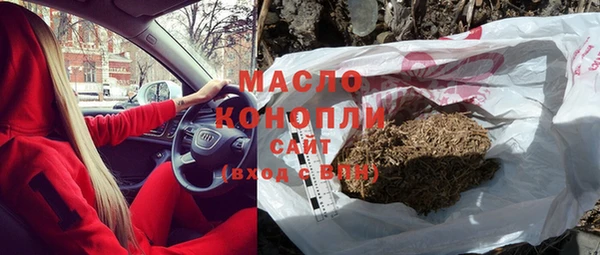 метадон Кострома