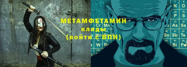 гидра Кинешма