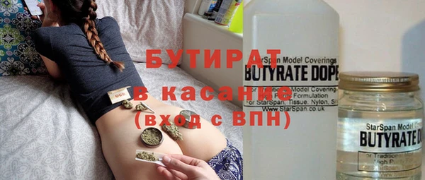 гидра Кинешма