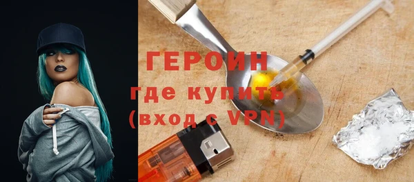 гидра Кинешма
