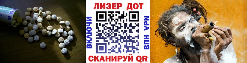 LSD-25 экстази кислота  купить  сайты  Нязепетровск 