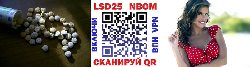 Лсд 25 экстази ecstasy Нязепетровск