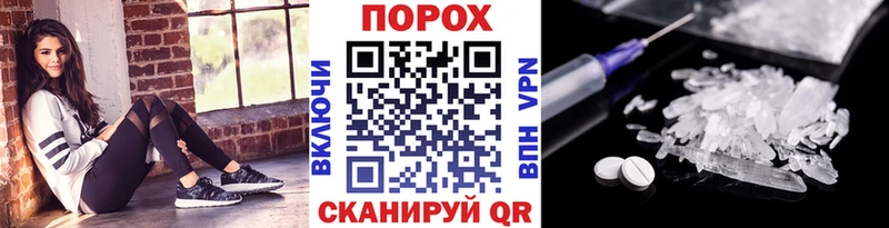 Первитин кристалл  Нязепетровск 