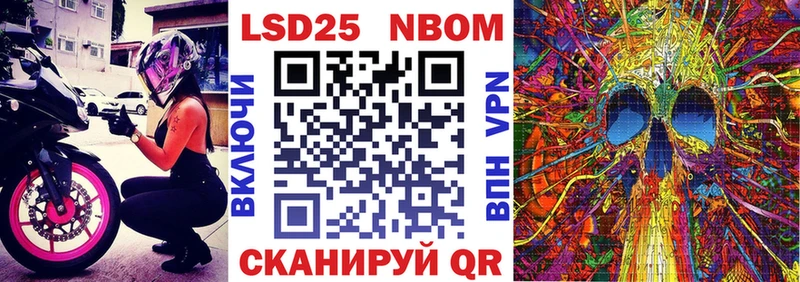 Марки 25I-NBOMe 1500мкг  кракен ONION  Нязепетровск 