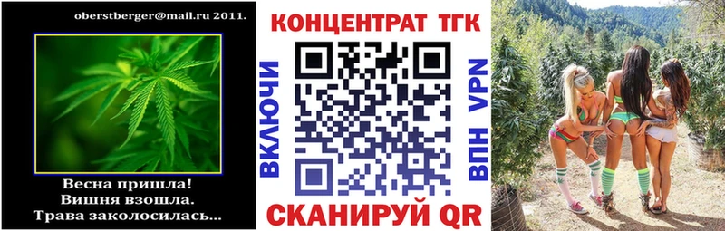 даркнет сайт  mega рабочий сайт  ТГК концентрат  Нязепетровск 